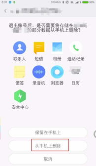 小米游戏重进,打造极致游戏体验