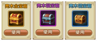 玩游戏宝箱,揭秘游戏宝箱的奥秘与乐趣