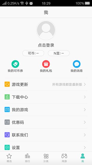 oppo游戏中心安装最新版 