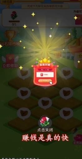 游戏神爷红包,游戏世界中的财富狂欢