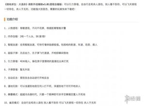 游戏本地运算,深度解析游戏性能与智能优化