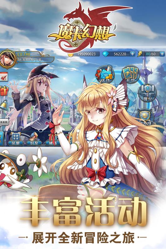 卡樱小游戏,解锁无尽乐趣