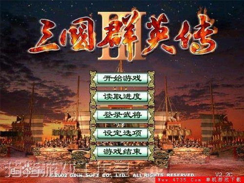 单机游戏的起源,从起源到繁荣的独立世界之旅