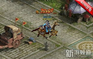 剑刀镖游戏,共创史诗传奇