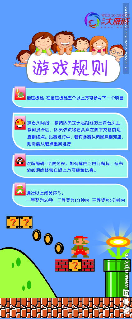游戏规则为,副标题格式创新与AI文章生成工具应用