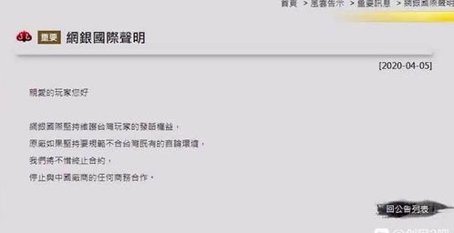 网银国际游戏,网银国际游戏融合金融服务与娱乐乐趣
