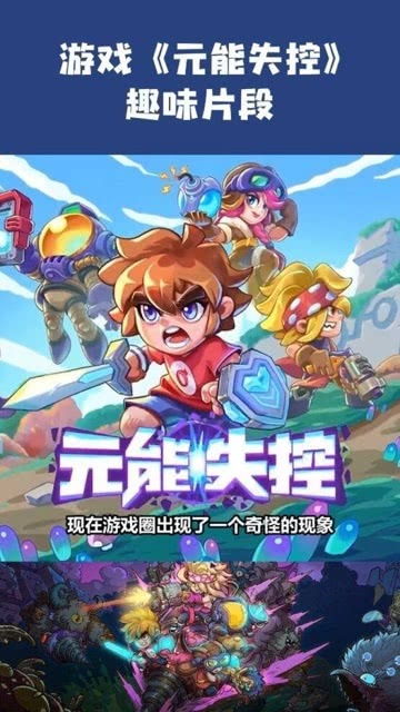 玩同款游戏,探寻玩家共鸣的奇幻之旅