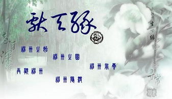 献天缘游戏,探寻仙侠世界的奇幻旅程