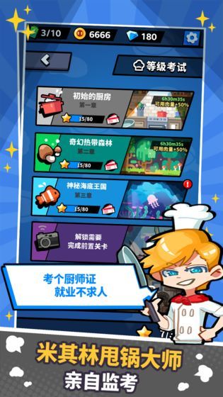 加林锅游戏,趣味横生的社交新宠