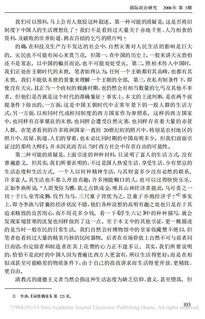 许振洲游戏,探索虚拟世界的无限可能