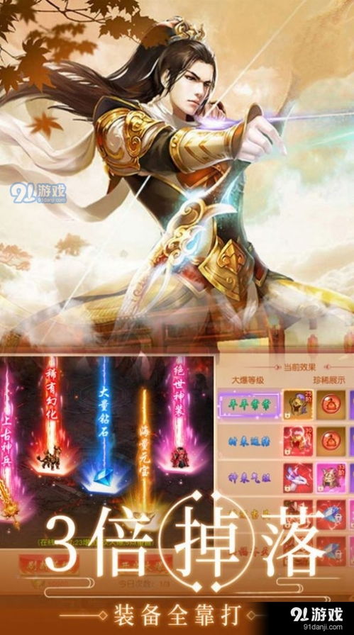 色倩游戏免费,体验极致娱乐盛宴
