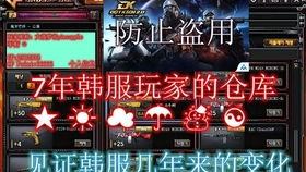 全游戏停运,盘点近年热门游戏停运背后的故事