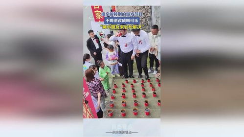 定制可乐接亲游戏,创意接亲游戏新风尚
