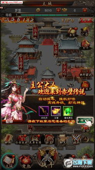 哔哩游戏健康,探索数字娱乐与身心健康的和谐之道