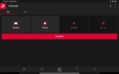 平价平板游戏学习,开启学习新天地