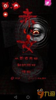 集唇印游戏,重温青春回忆