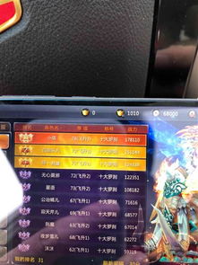 玩游戏40,展望未来