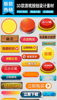 创悦游戏图标,探索虚拟世界的奇幻之旅