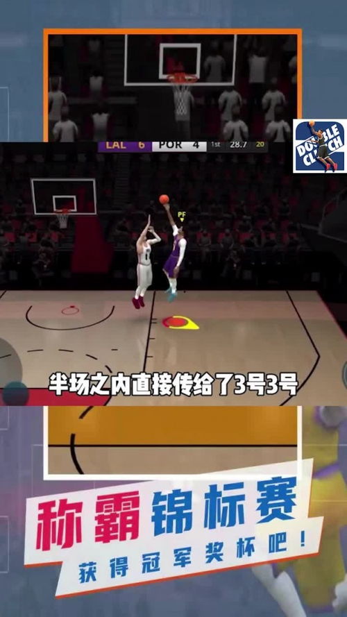 投篮接亲小游戏,浪漫爱情游戏新体验