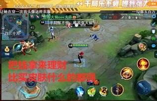 游戏还充钱,揭秘玩家充值背后的心理与市场策略