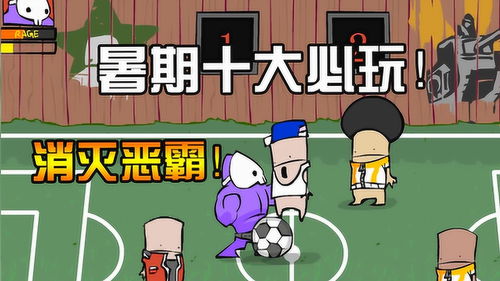 我要看游戏了,如何轻松上手我要看游戏了