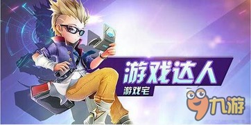 游戏宅宅君,揭秘虚拟世界中的真实生活