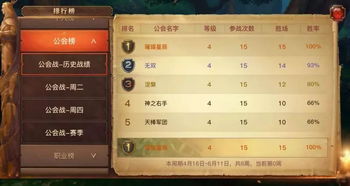 爆黑料游戏,带你领略未知世界