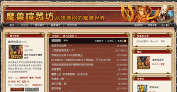 游戏主页美化会,打造专属游戏空间