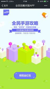 游戏活动推广文案,游戏活动推广文案攻略解析