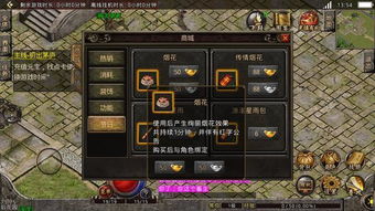 传奇游戏买号,轻松畅游