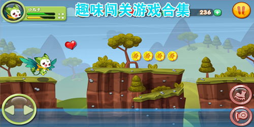 万虹闯关游戏,体验游戏乐趣的奇幻之旅
