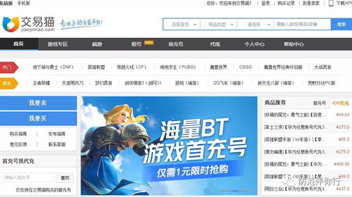 你的游戏客服,揭秘现代游戏客服的贴心服务与高效支持