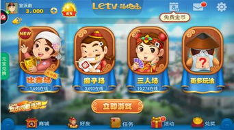 最新棋牌游戏发布,创新玩法与经典传承的完美融合