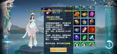 阅文游戏刷,揭秘虚拟世界的刷分奥秘