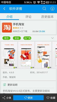 啥软件游戏多,AI赋能下的高效内容生成之旅