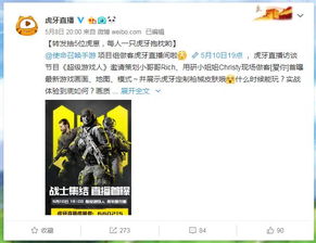 采访游戏文案,战斗系统升级