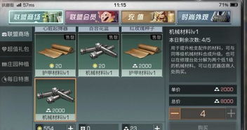 小白系列游戏攻略,轻松上手成为高手