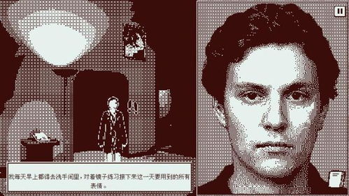 悬疑推理游戏图,揭开悬疑推理游戏背后的真相