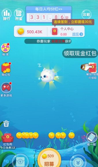 全民养鲸鱼游戏,开启海洋生态新潮流