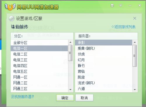 电脑开游戏端,电脑游戏端体验全解析