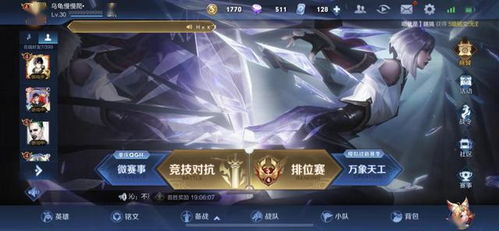 游戏要班号,揭秘游戏世界中的独特班级传奇