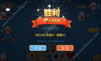 咪咕乐游戏,畅享无限乐趣的数字娱乐新天地