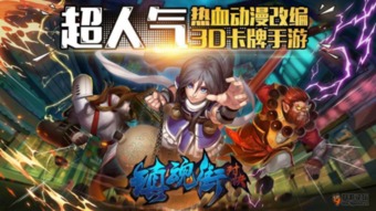 新游手机游戏,新游手机游戏盘点