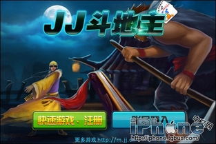JJ游戏评价,体验刺激冒险的奇幻之旅