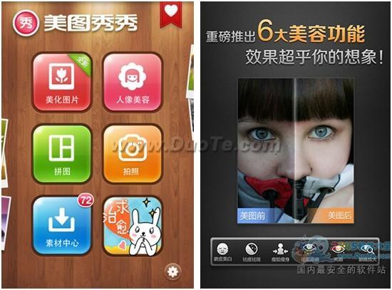 女生必备应用游戏,盘点女生必备的趣味游戏与应用
