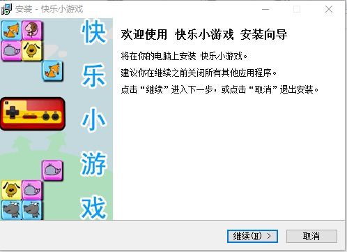 快乐电脑游戏,揭秘电脑游戏带来的无限乐趣与激情