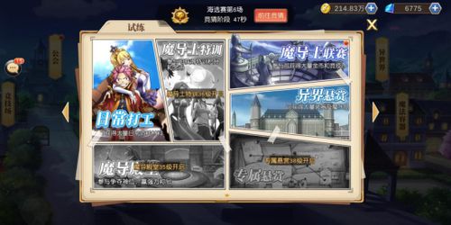 坑游戏评测,评测揭示那些让人“血本无归”的陷阱游戏