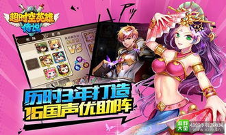 寄予厚望游戏,探索游戏世界的无限可能
