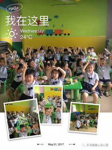 团体节日游戏,团体节日游戏盛宴攻略