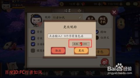 游戏名该怎样,探索幻域征途的神秘世界